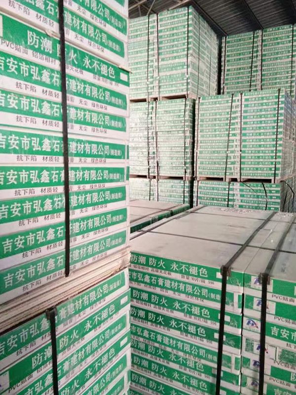 PVC 60*60石膏板
