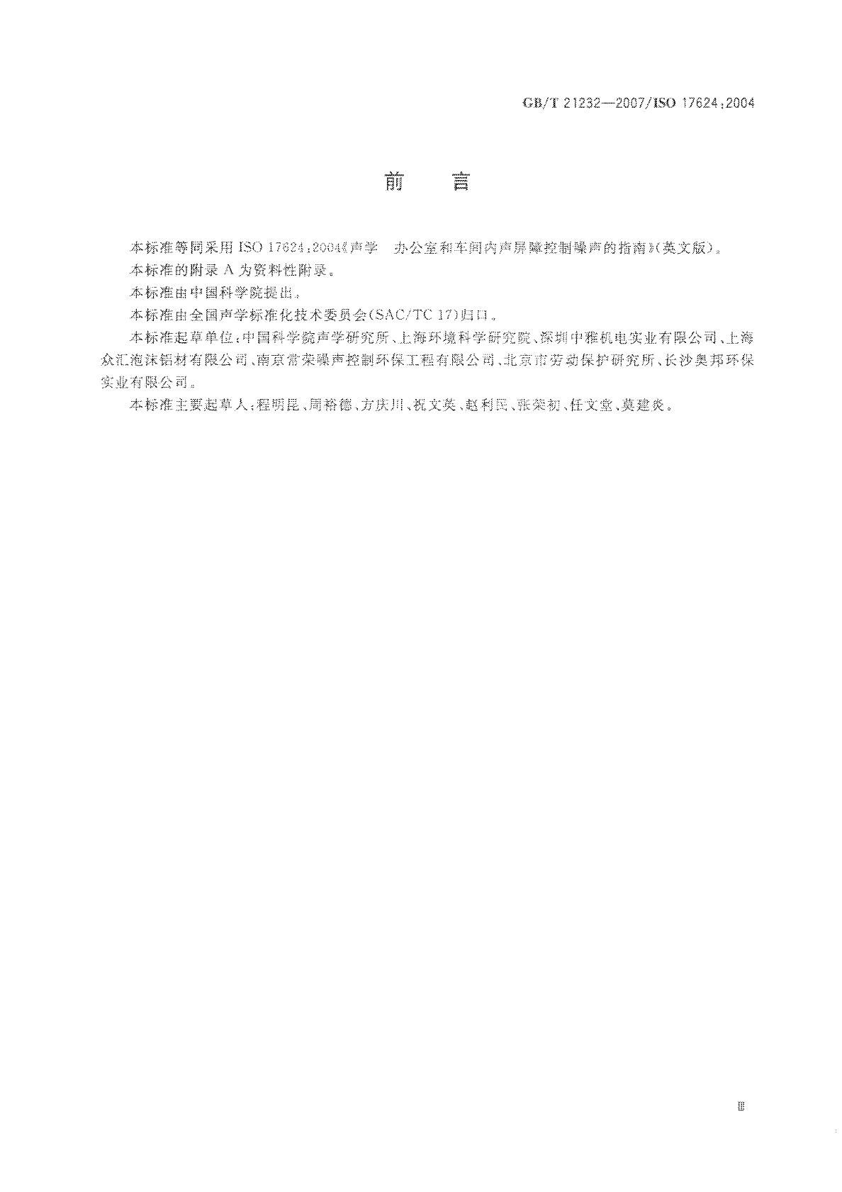 5e6b2caf40775.jpg