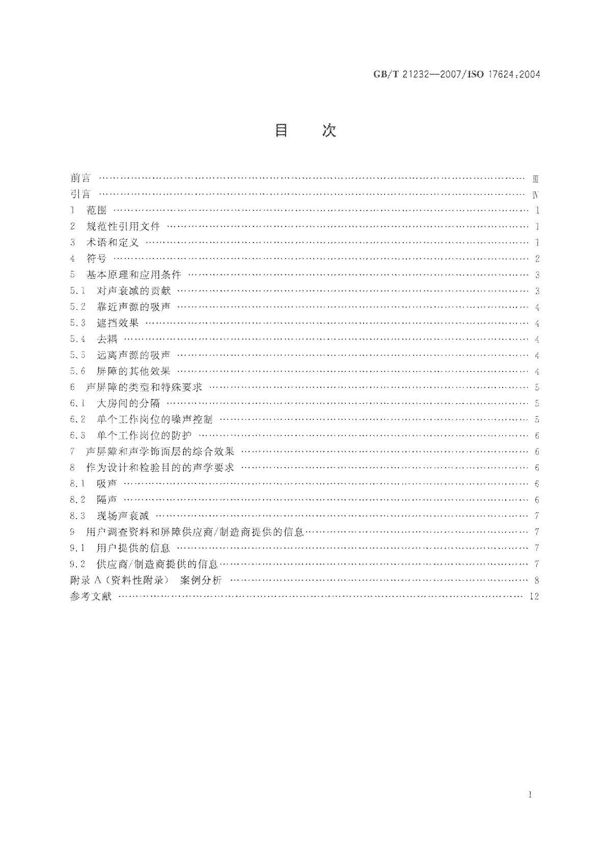 5e6b2caf4df11.jpg