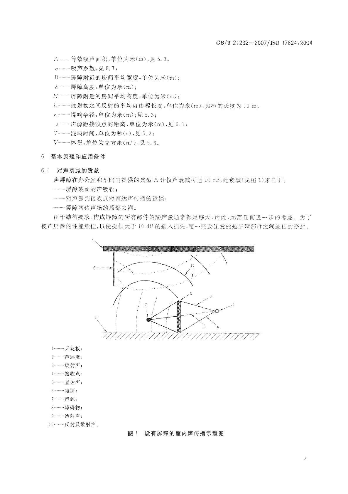 5e6b2cb0512af.jpg
