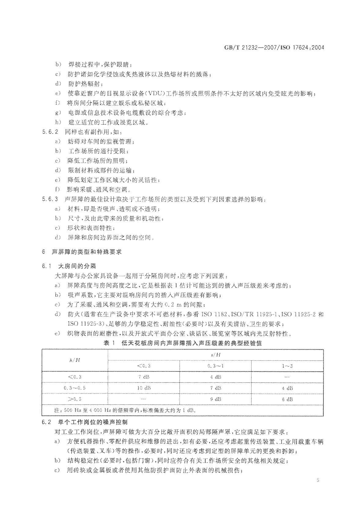 5e6b2cb06dd43.jpg