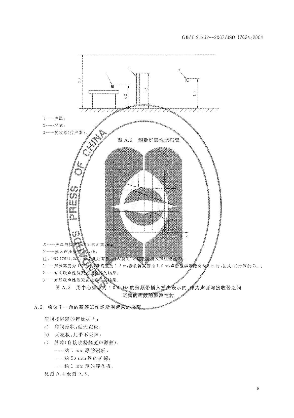 5e6b2cb12f279.jpg