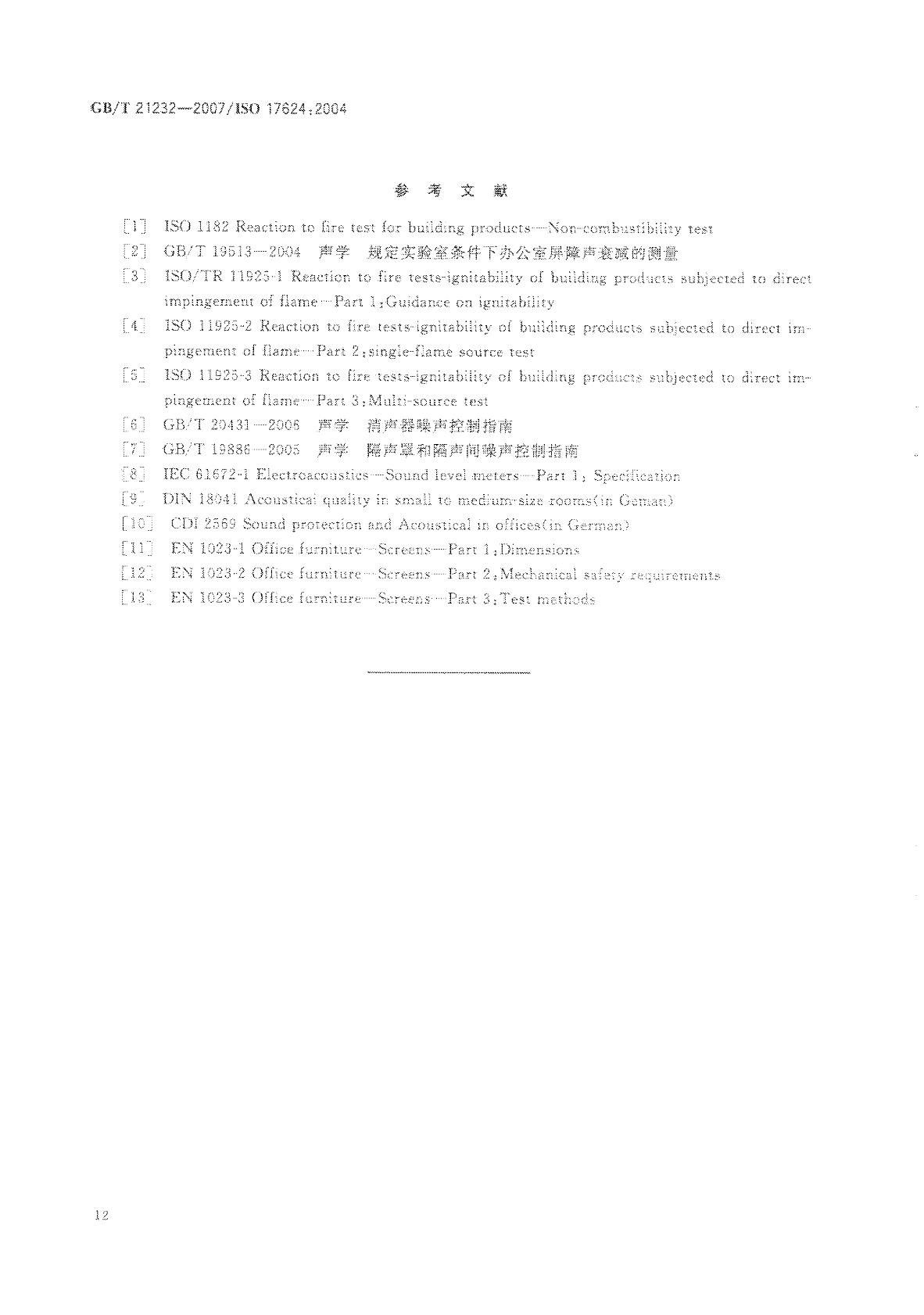 5e6b2cb1936dd.jpg