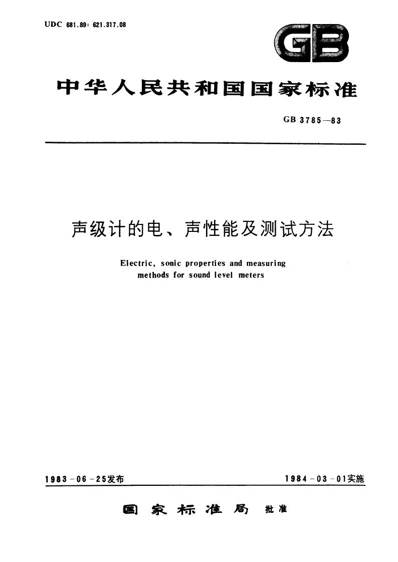 5e6b2cec05b37.jpg