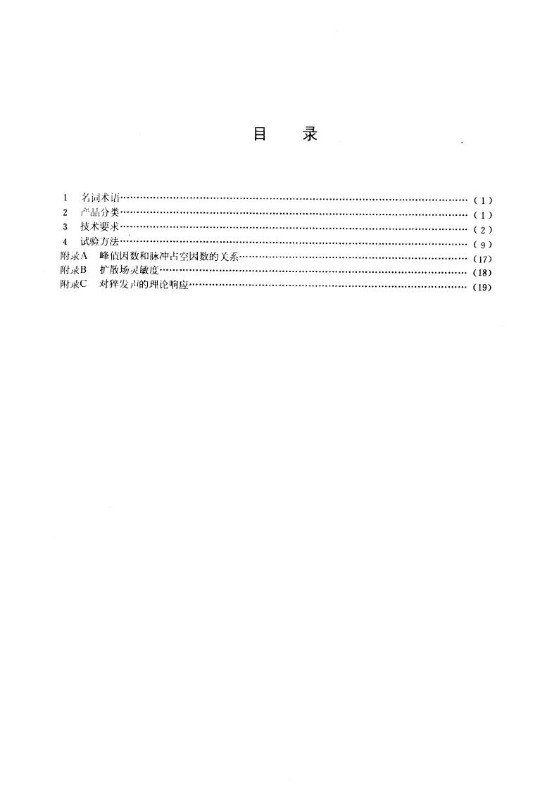 5e6b2cec1cb89.jpg