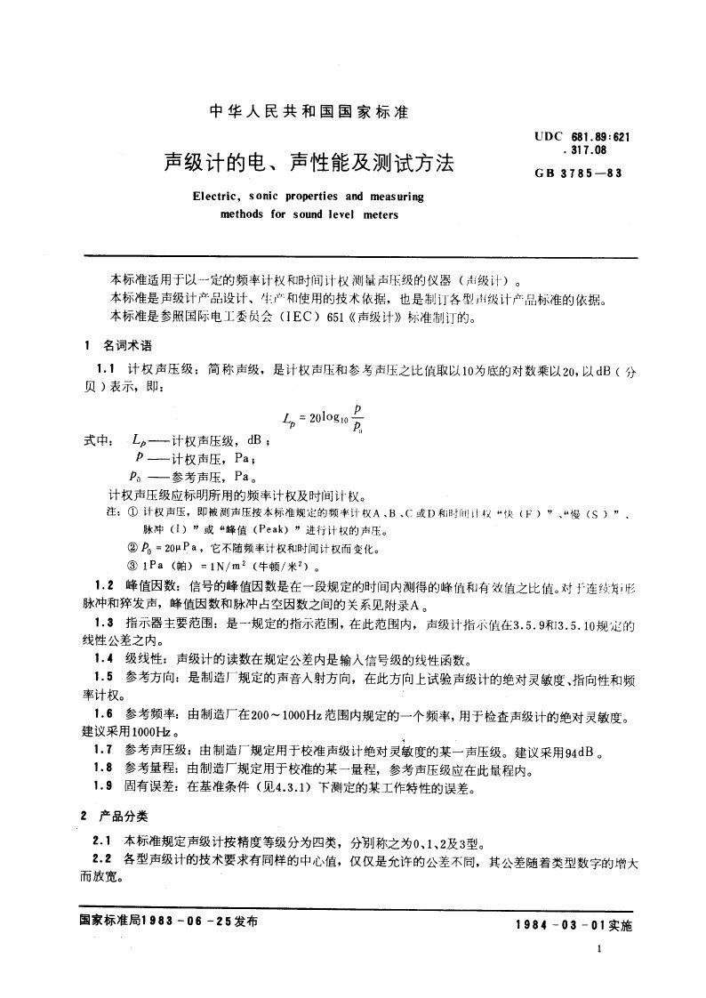 5e6b2cec1f8d3.jpg