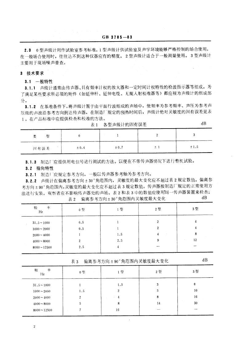 5e6b2cec81c22.jpg