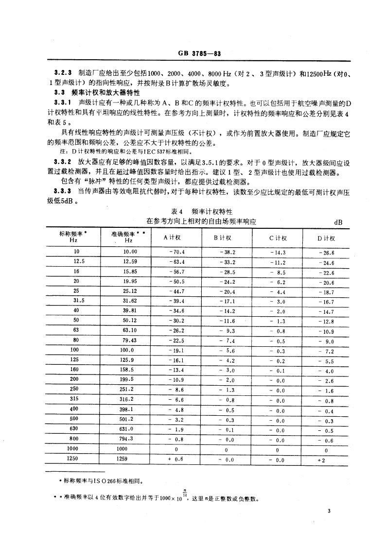 5e6b2cec91c37.jpg