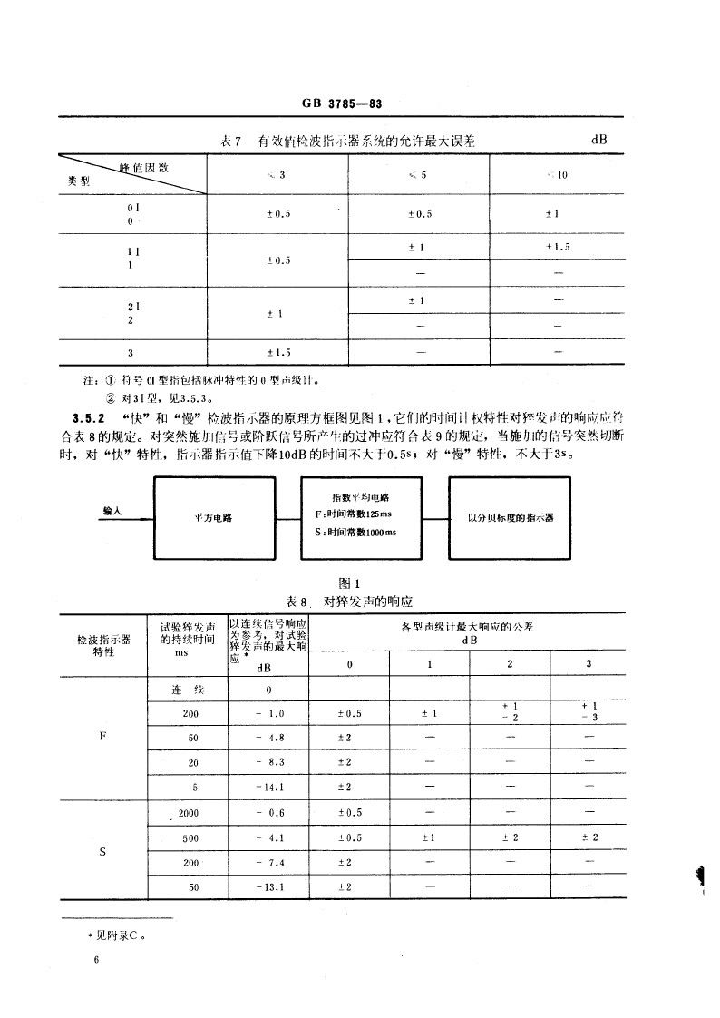 5e6b2ced1239b.jpg