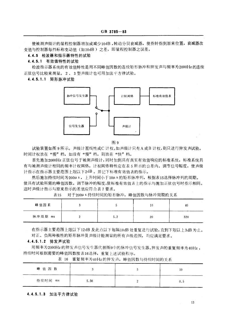 5e6b2cede1056.jpg