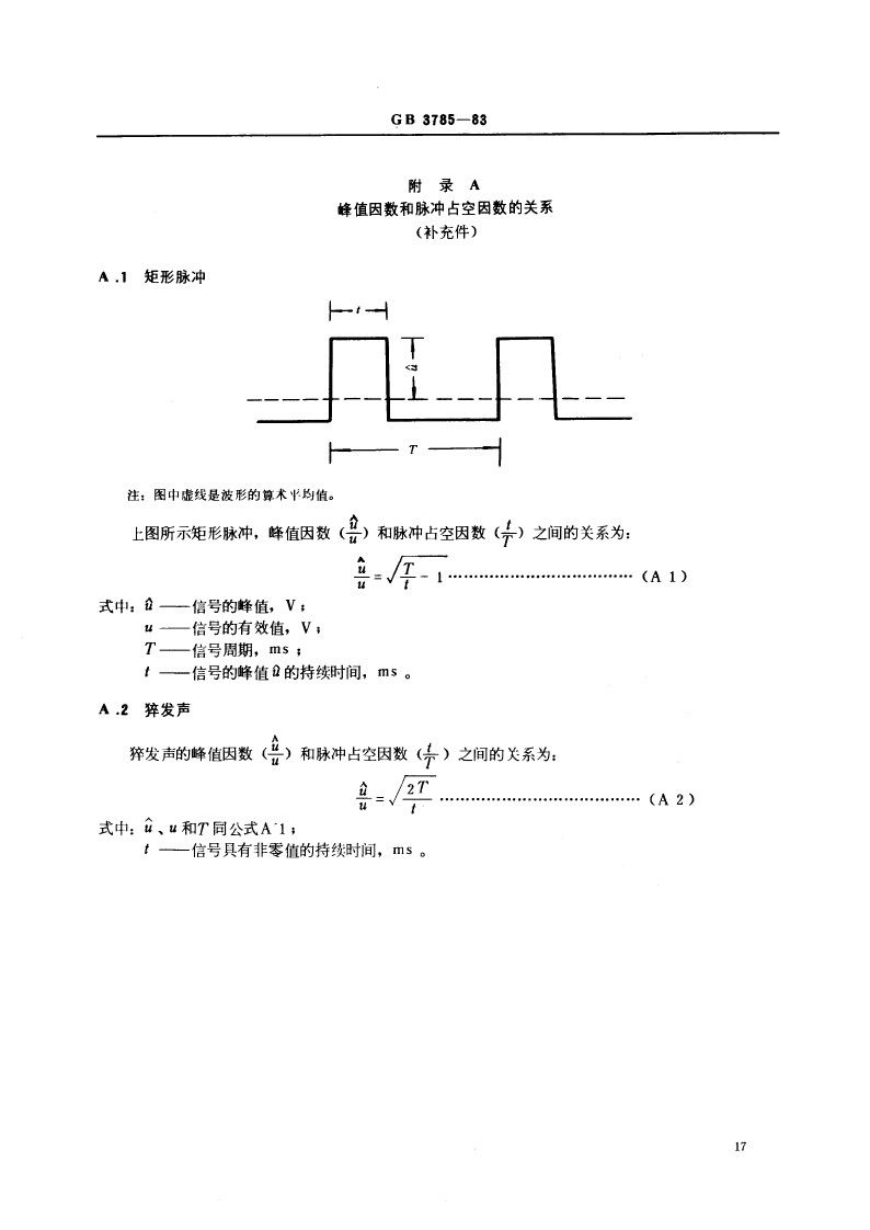 5e6b2ceeb2570.jpg