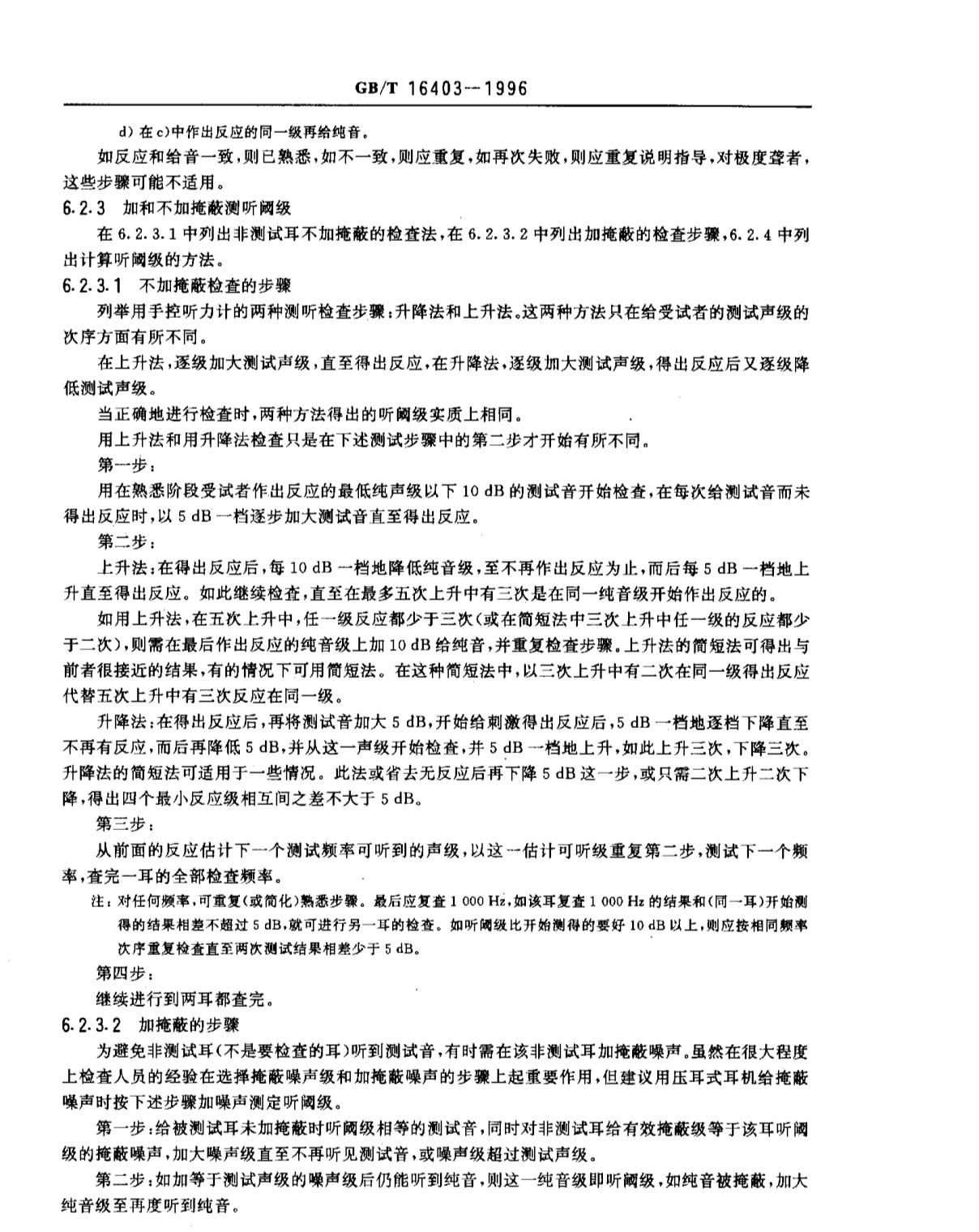 5e6b332883540.jpeg