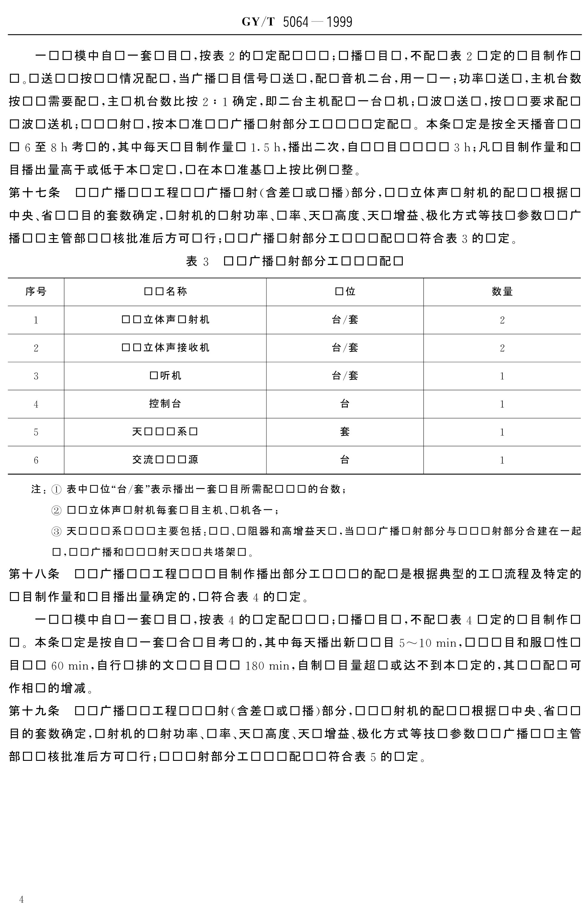 5e6c874a17106.jpg