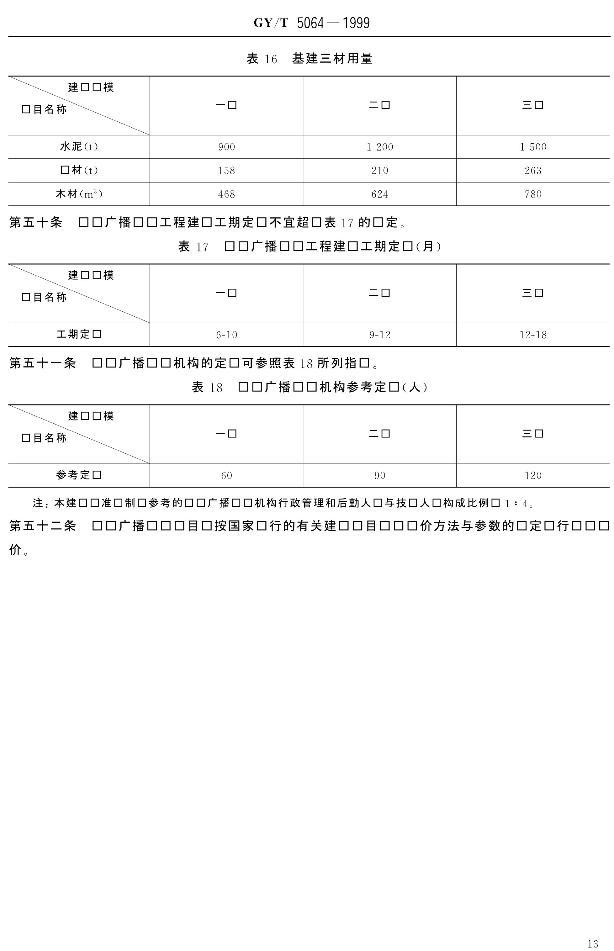 5e6c875115456.jpg