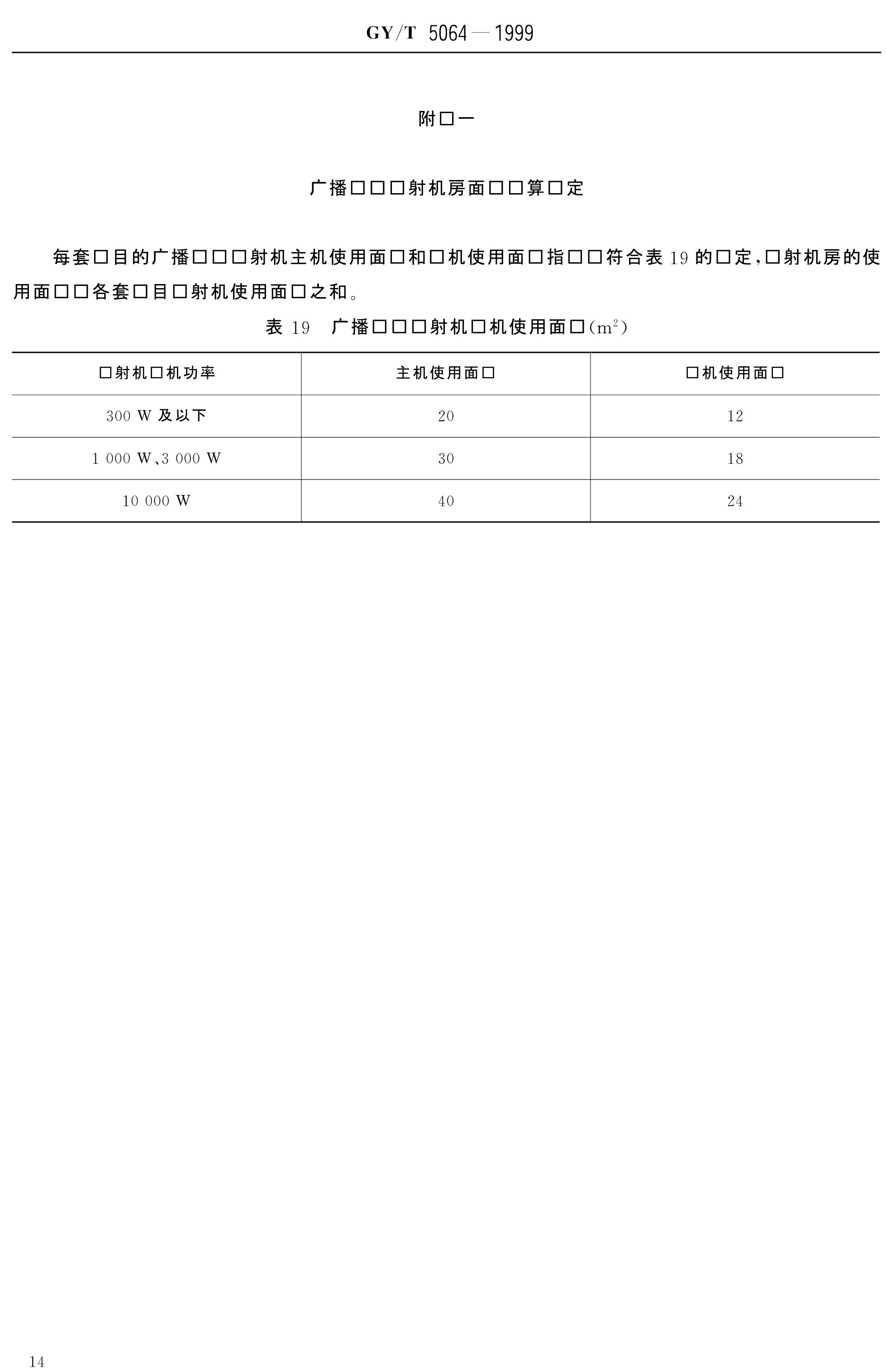 5e6c875230d60.jpg