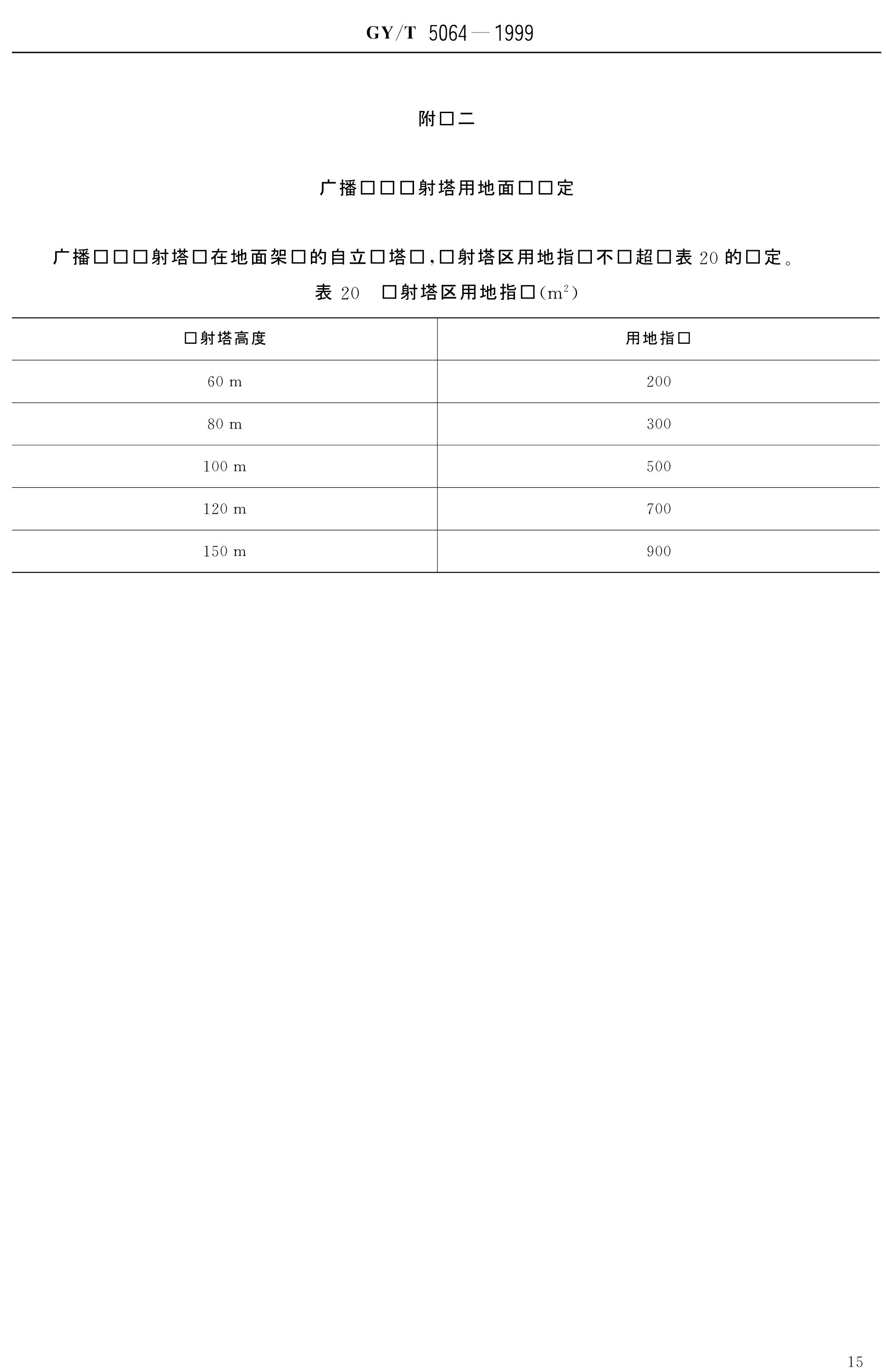 5e6c87525f713.jpg