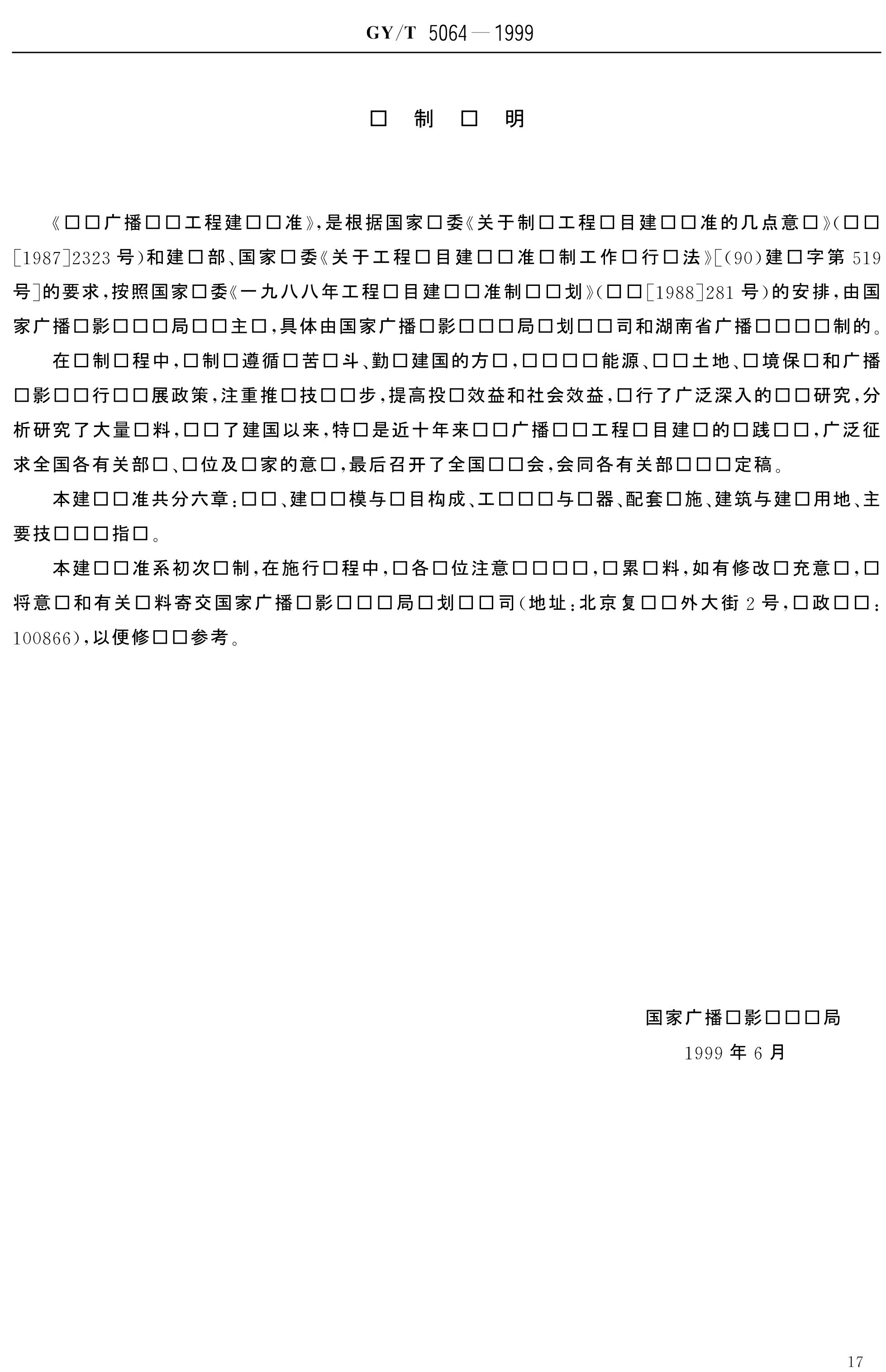 5e6c87542ce45.jpg