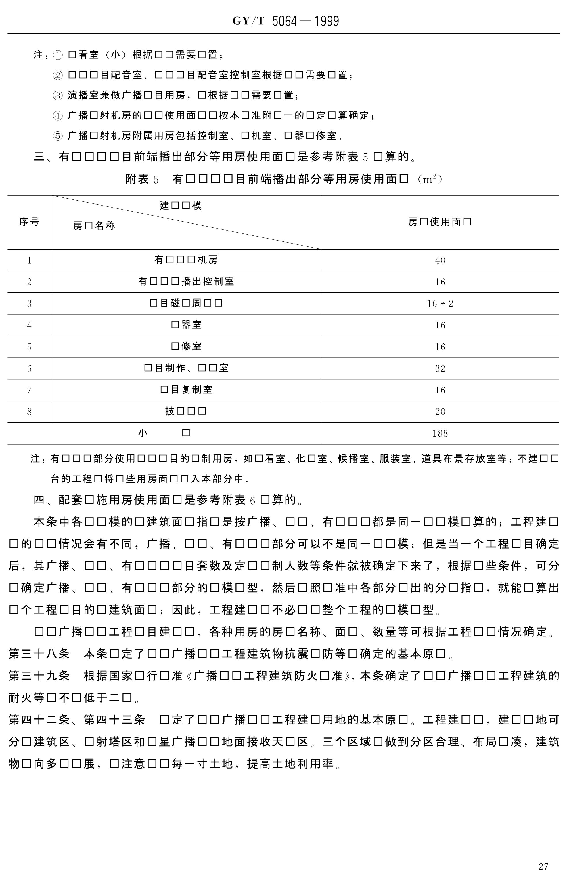 5e6c87619e909.jpg