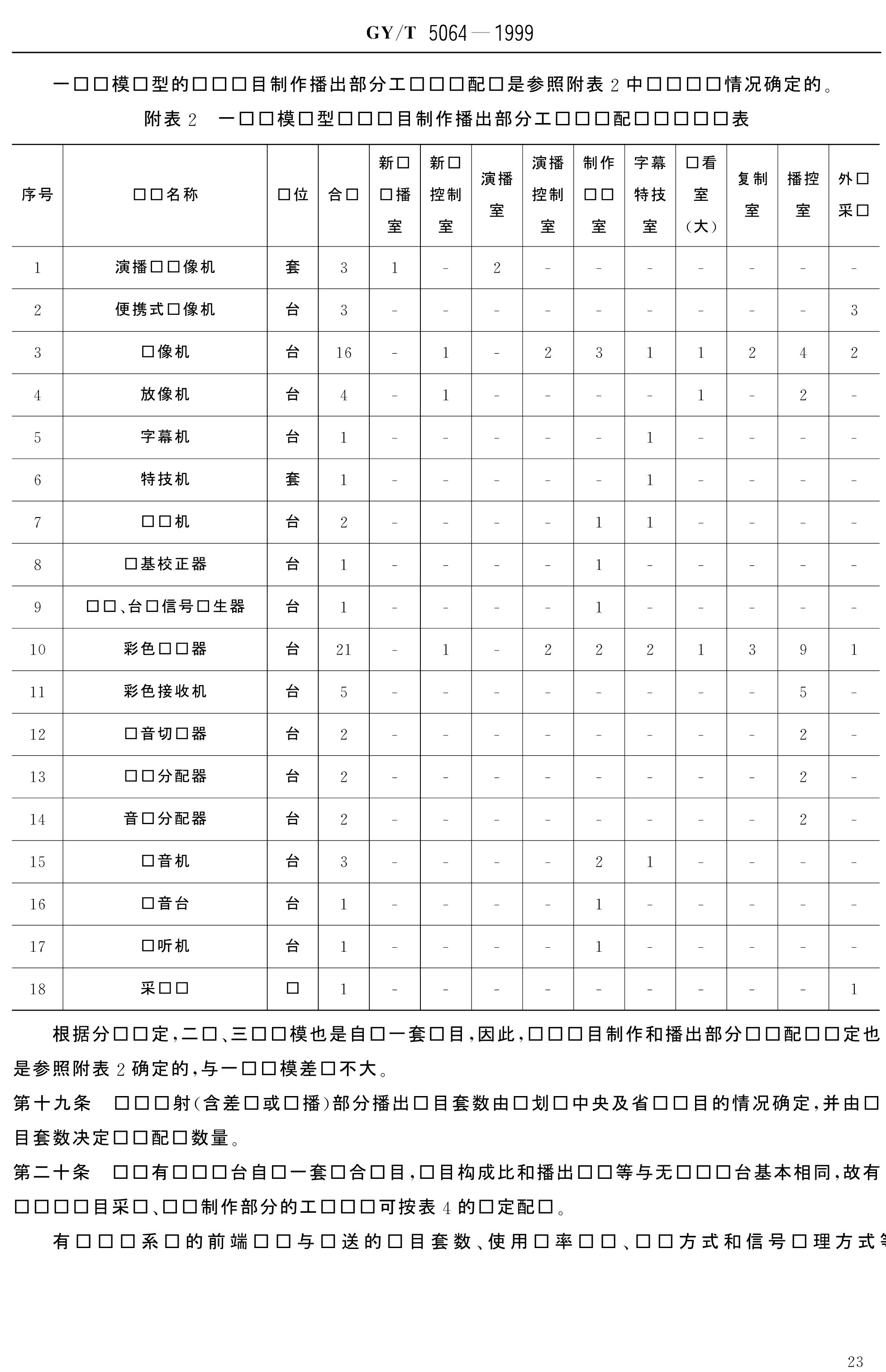 5e6c8762ecc70.jpg