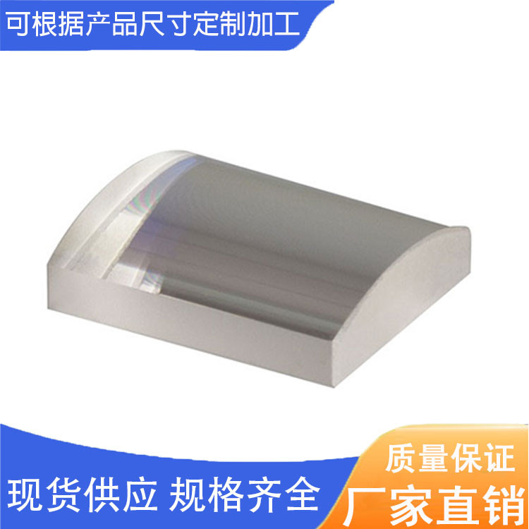 纳米增透膜 650-1050