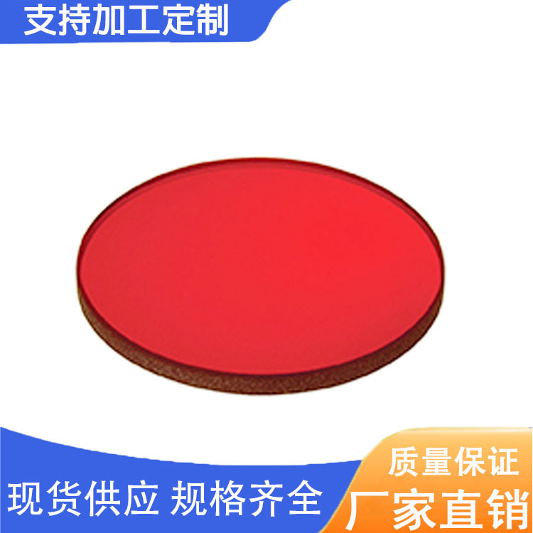光学玻璃610