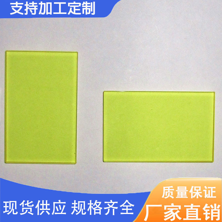 二向色镜滤光片