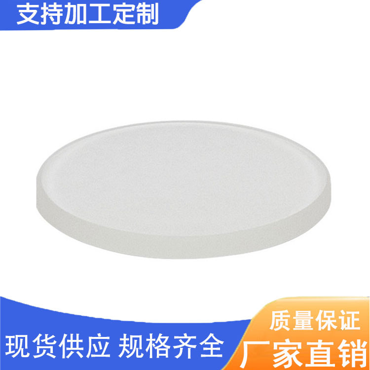 350-700纳米增透膜