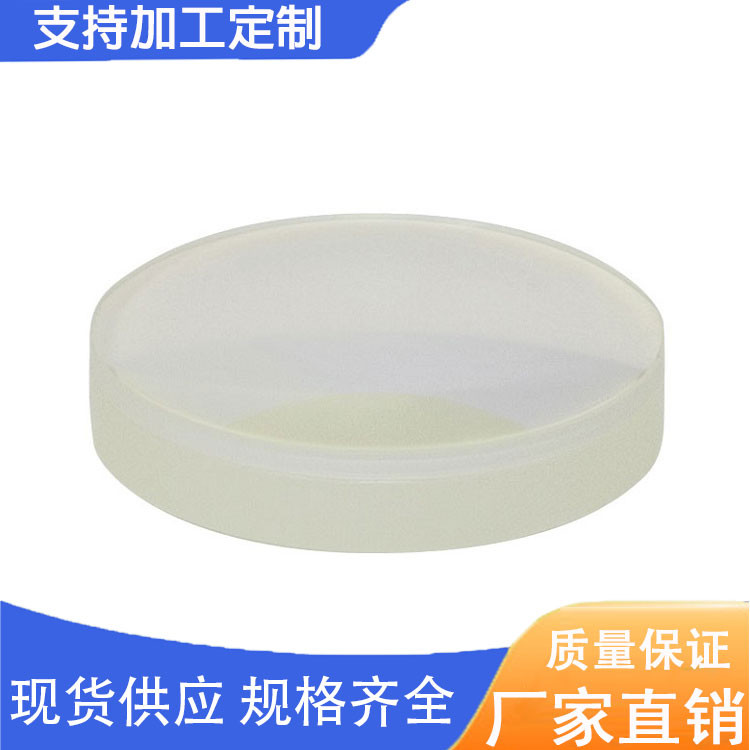 650-1050纳米增透膜