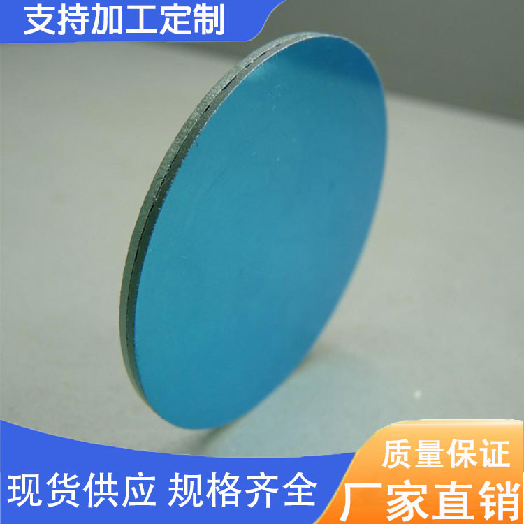 舞台激光灯窗口反射镜