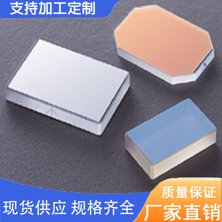 全介质可见光反射镜