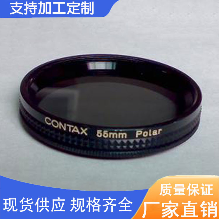 摄影器材中性密度滤光片