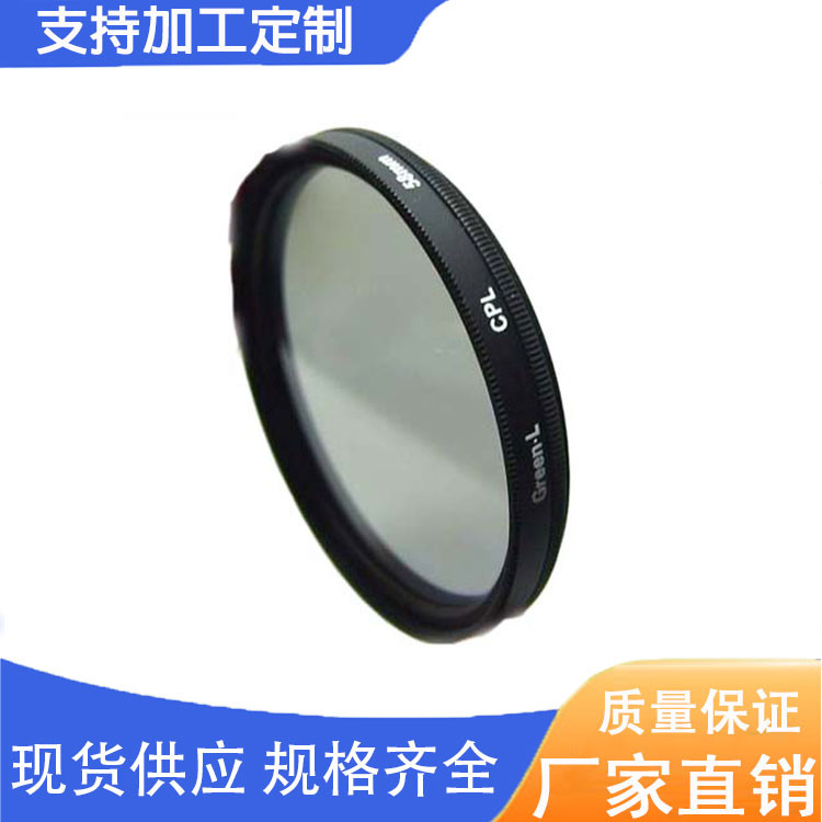 偏正镜