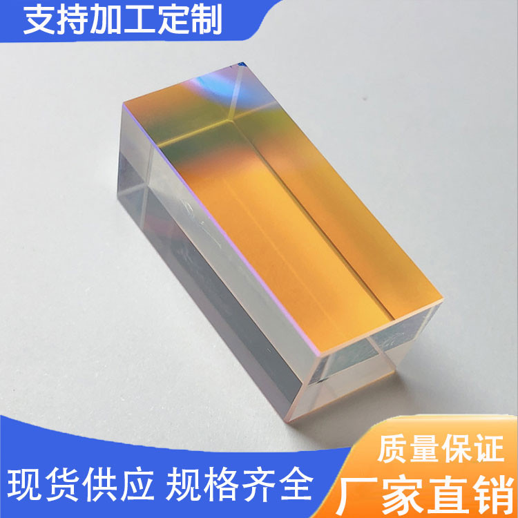 导冷晶体块