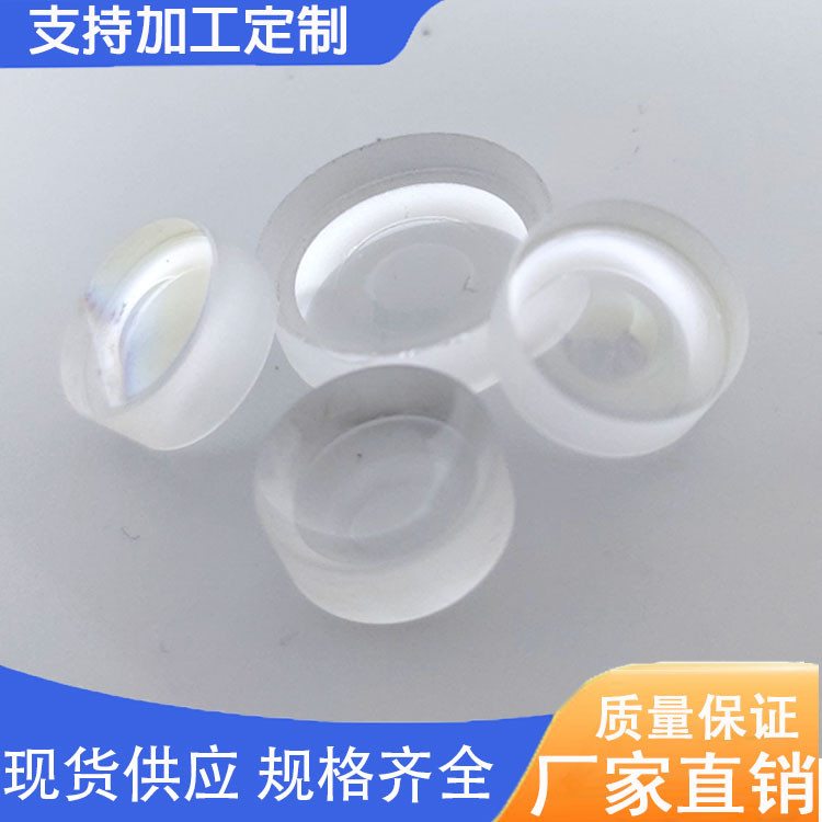 光学窗口片