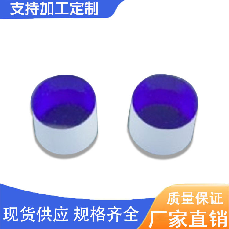 窄带滤光片460nm