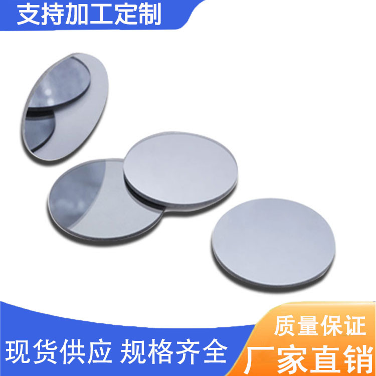 窄带滤光片 394 窄带通滤光片