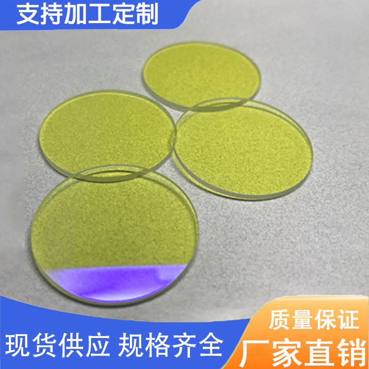 滤光片 500长通
