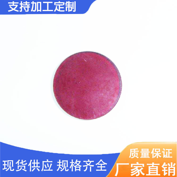 带通滤光片