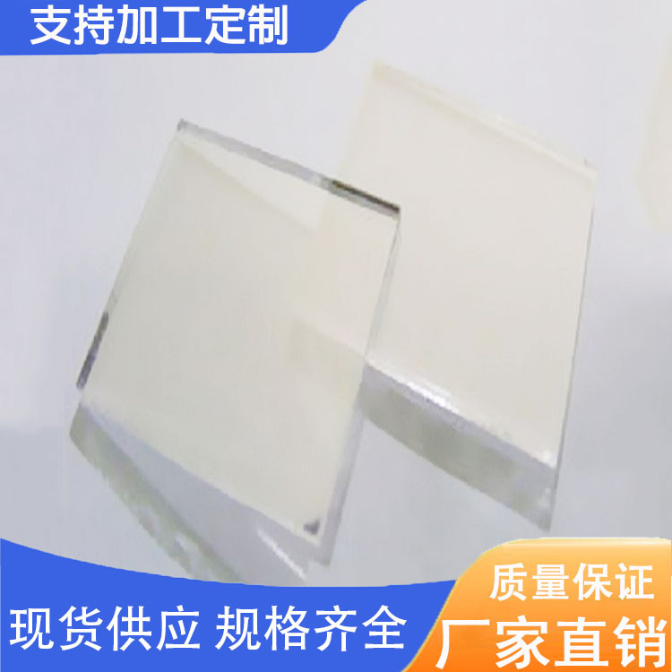 分光片70：30