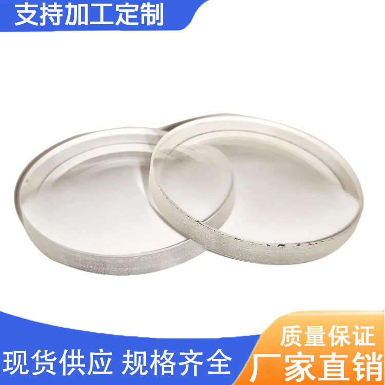 增透窗口片