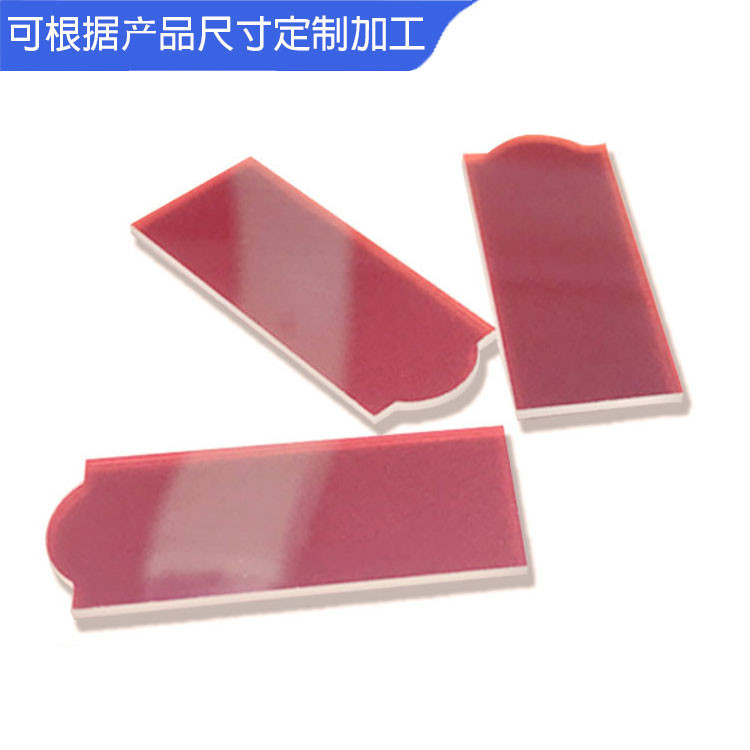 650nm带通滤光片