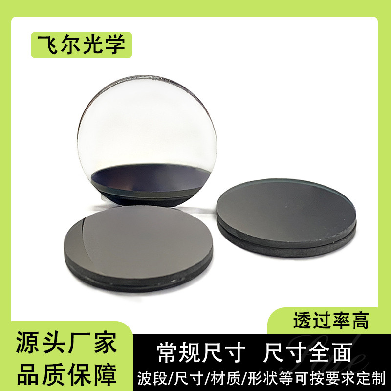 850nm窄带滤光片