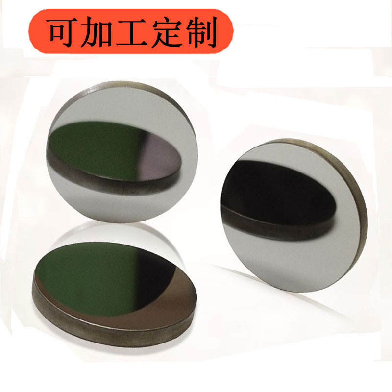 铝反射镜