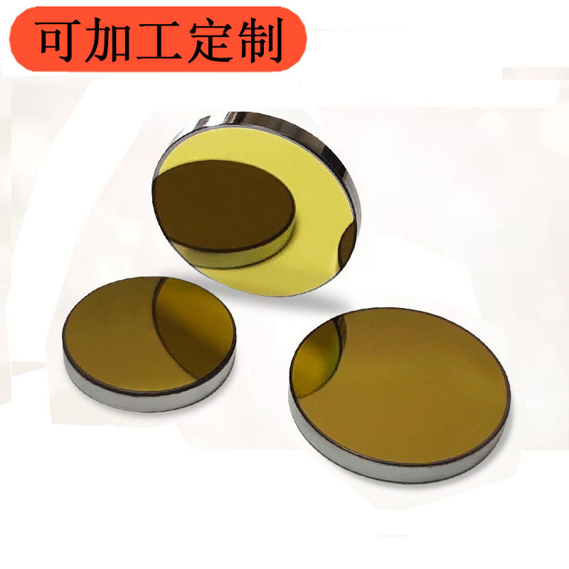 反射镜