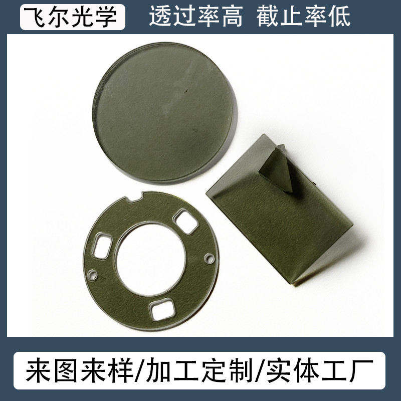 ND16镜片