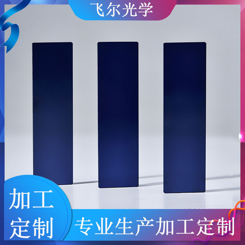UV395滤光片