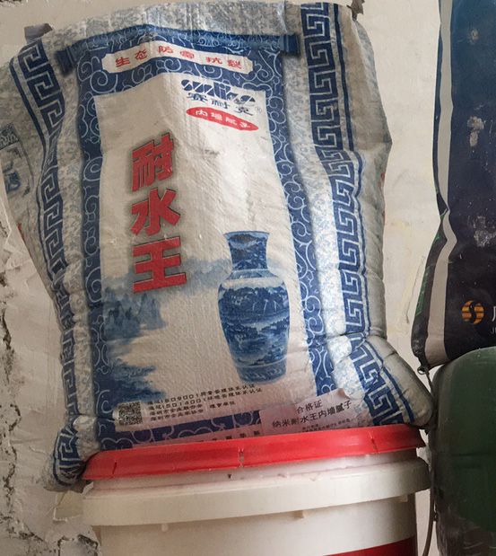 耐水王