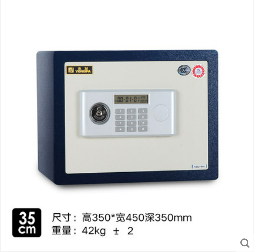 永发35BL3C