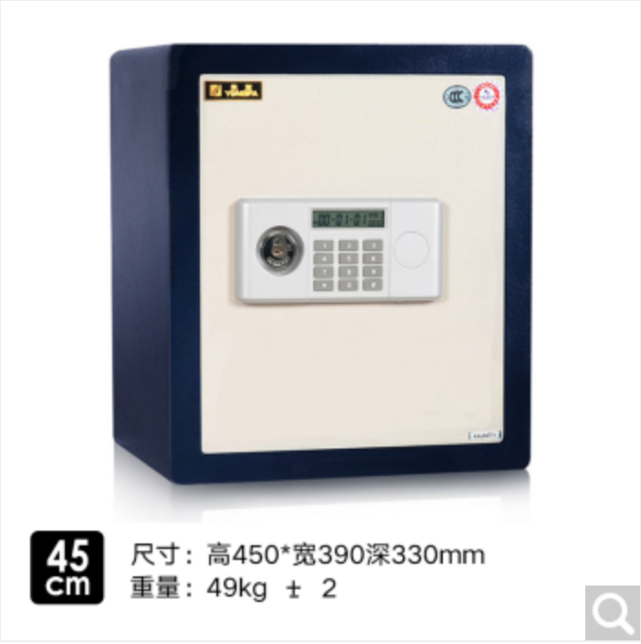 永发45BL3C