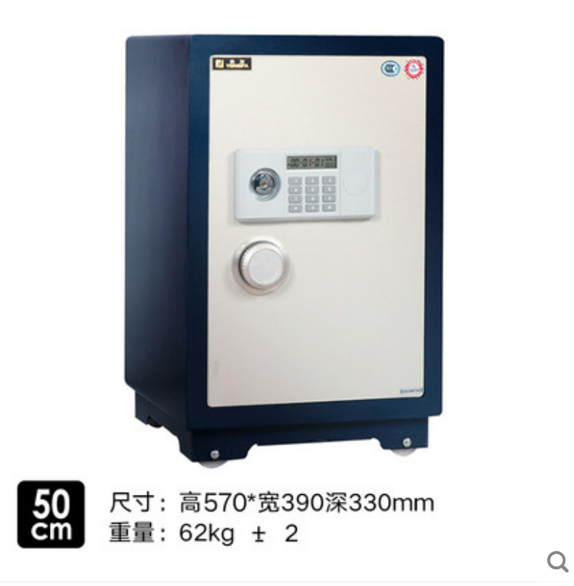 永发50BL3C
